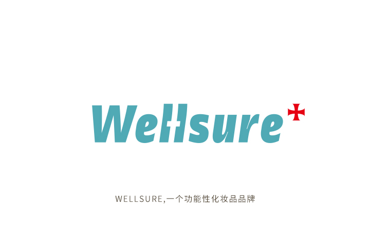 wellsure吻序标志展示01.jpg